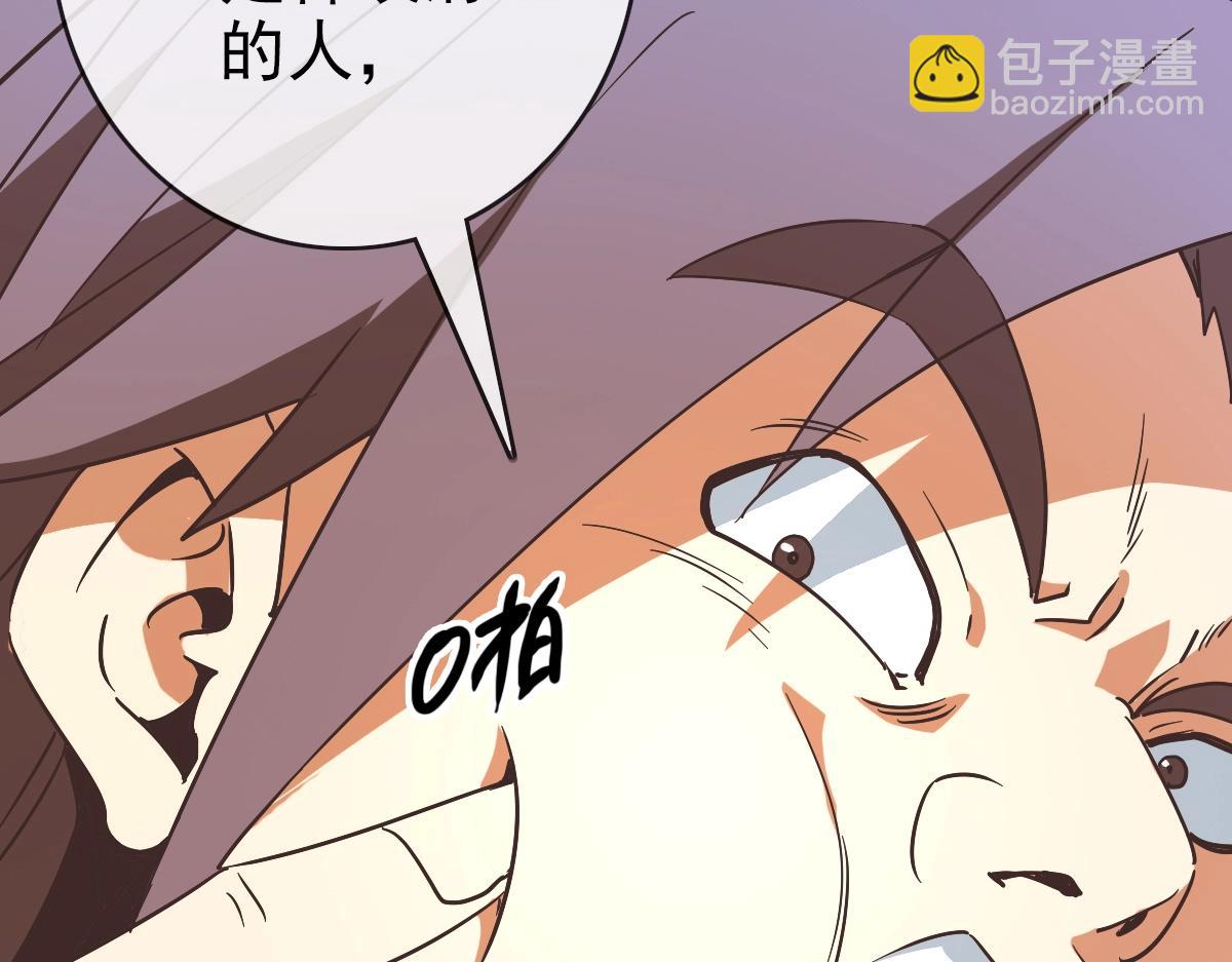 第95话 幽冥帝国到场(1/3)-第96话