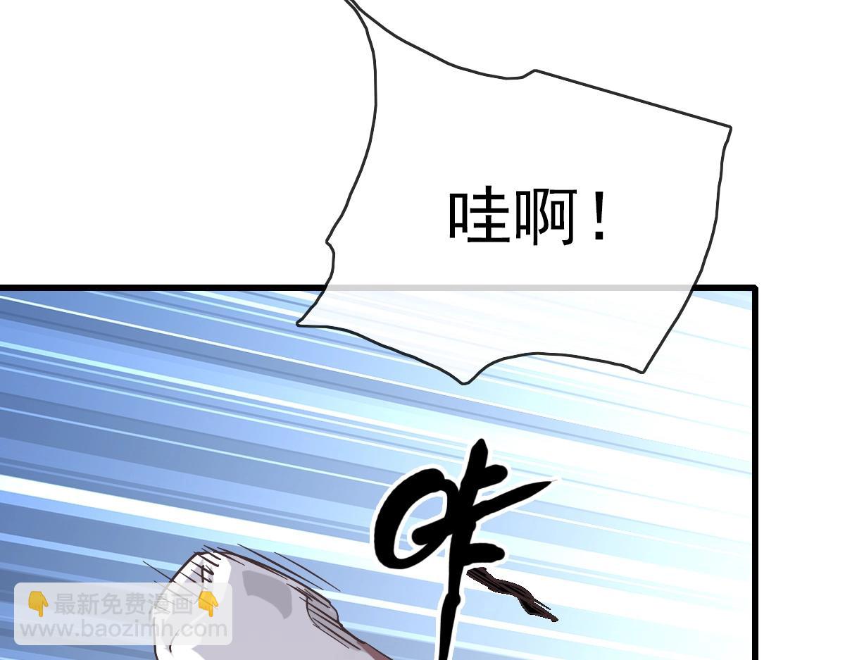 第95话 幽冥帝国到场(1/3)-第96话