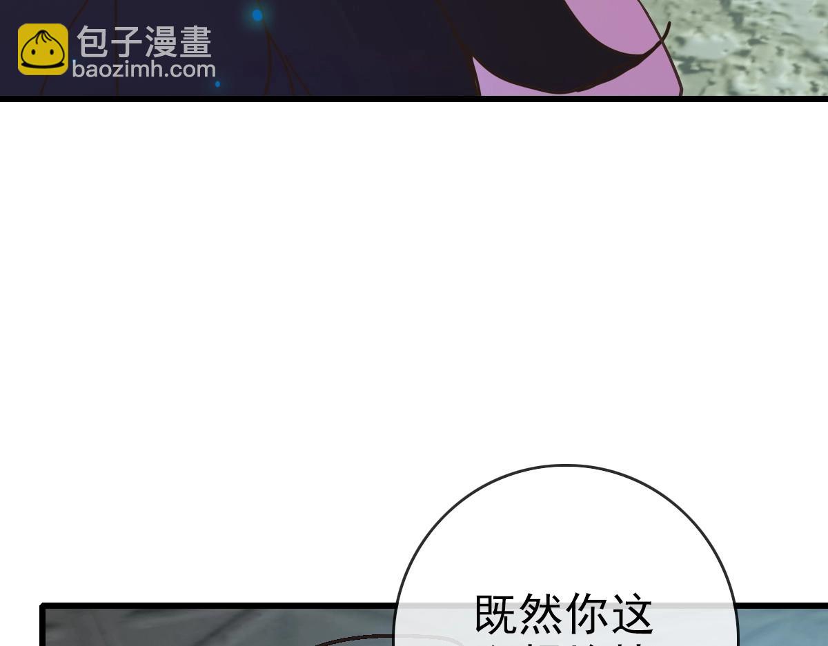 第95话 幽冥帝国到场(1/3)-第96话