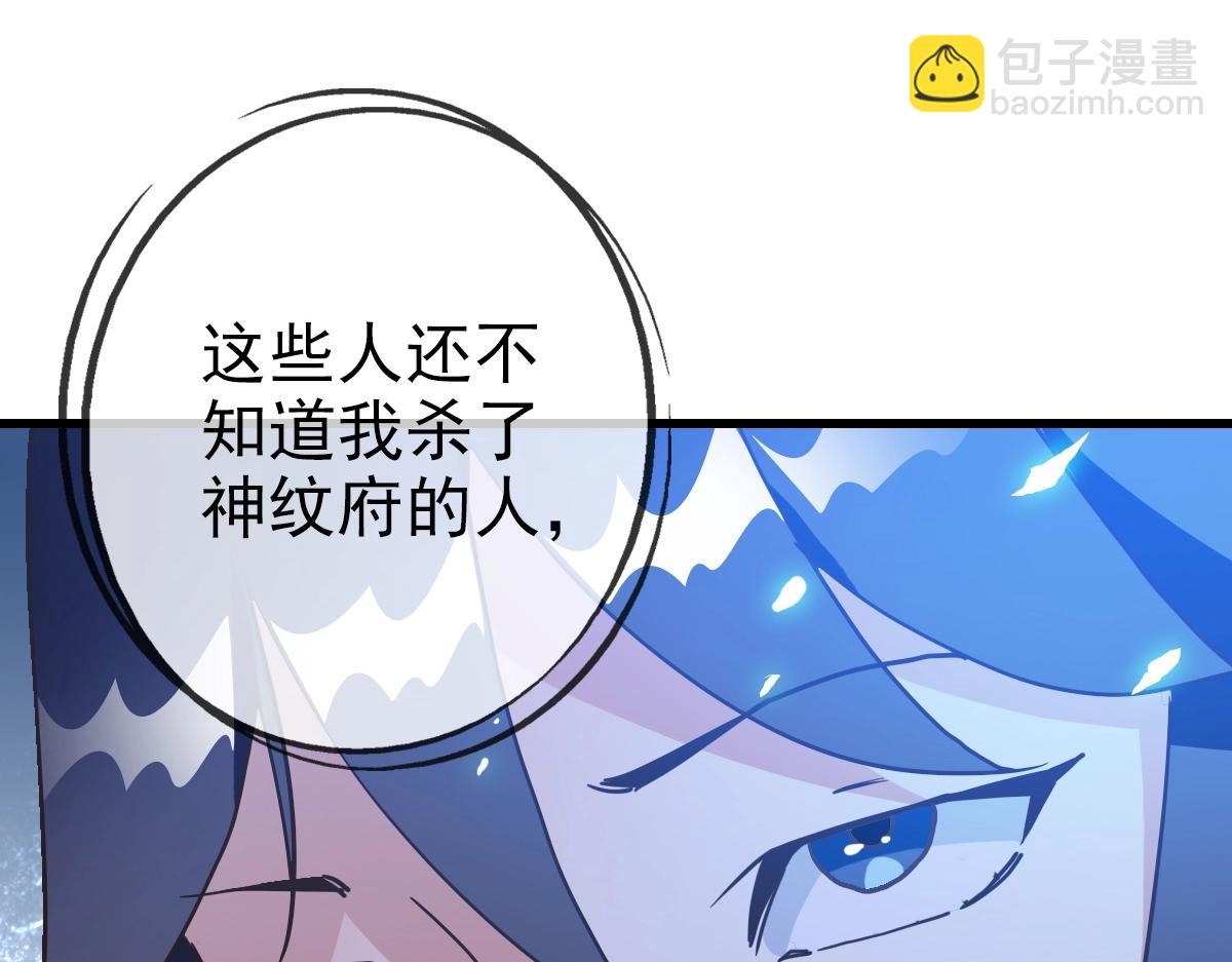 第95话 幽冥帝国到场(1/3)-第96话