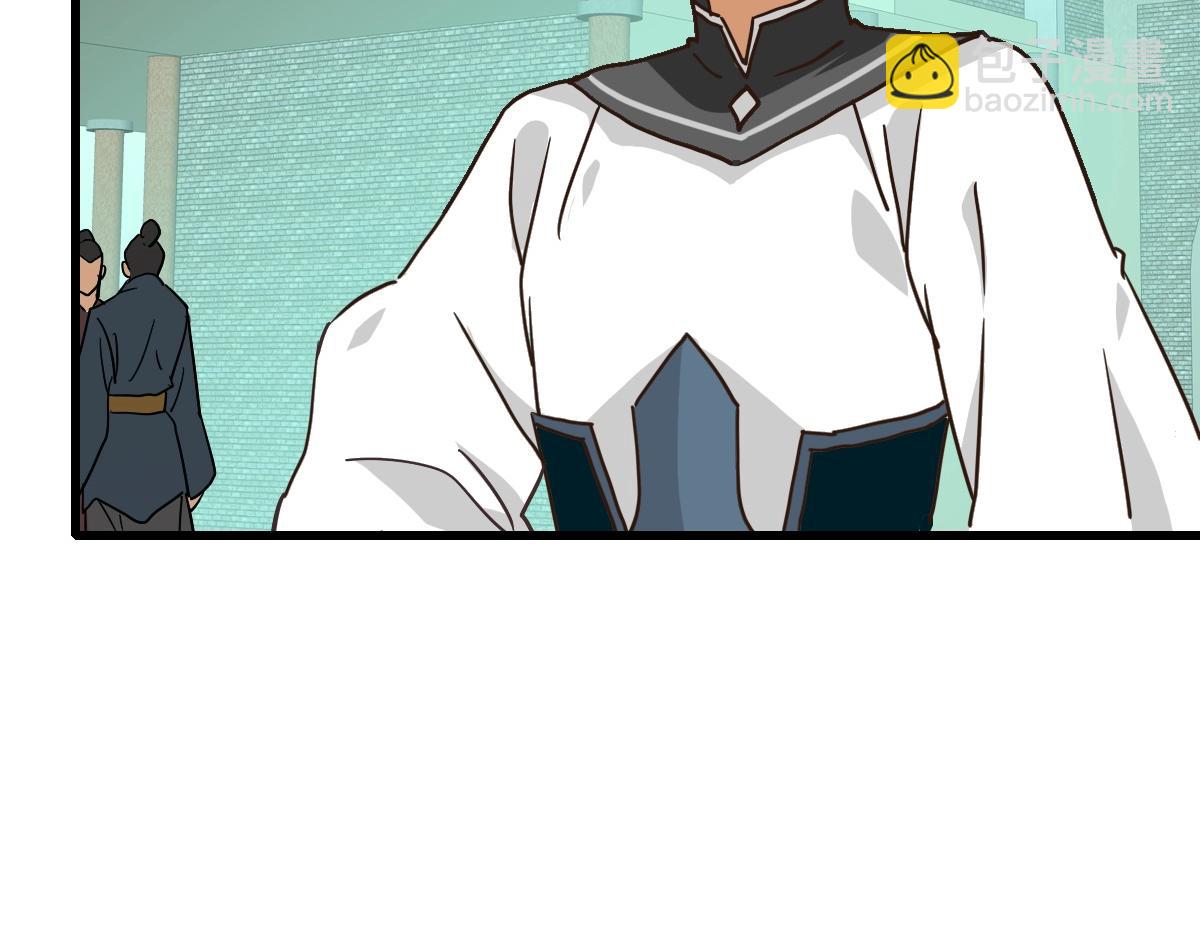 第95话 幽冥帝国到场(1/3)-第96话