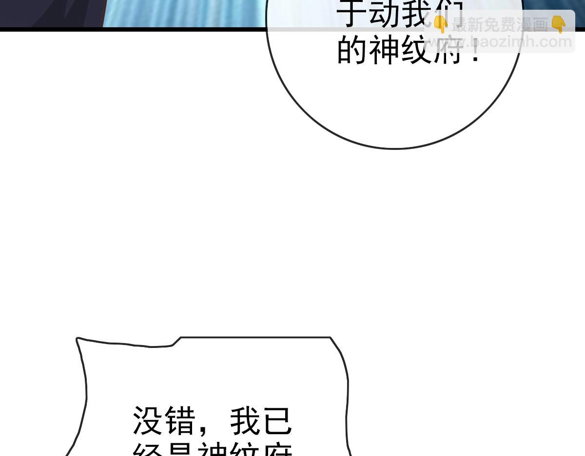 第95话 幽冥帝国到场(1/3)-第96话