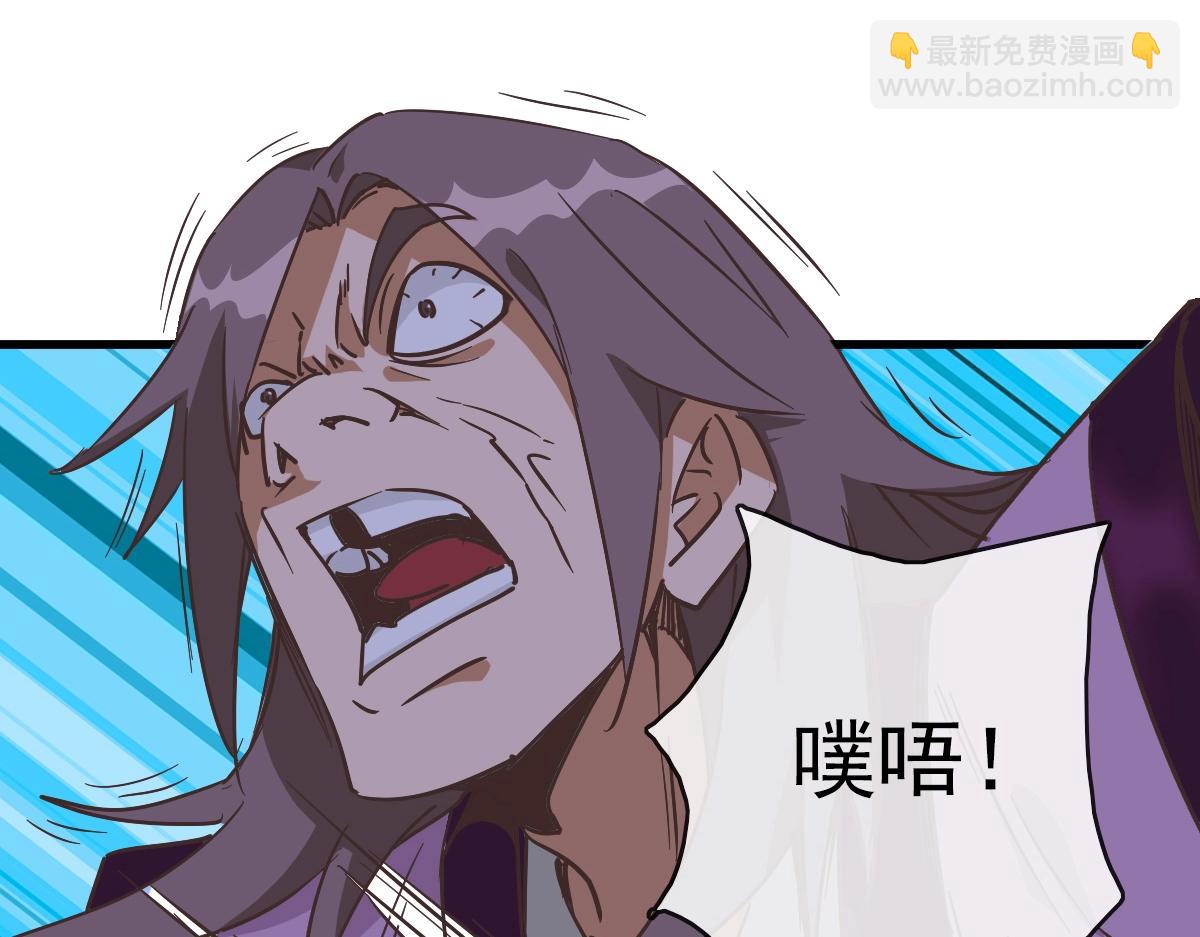 第95话 幽冥帝国到场(1/3)-第96话