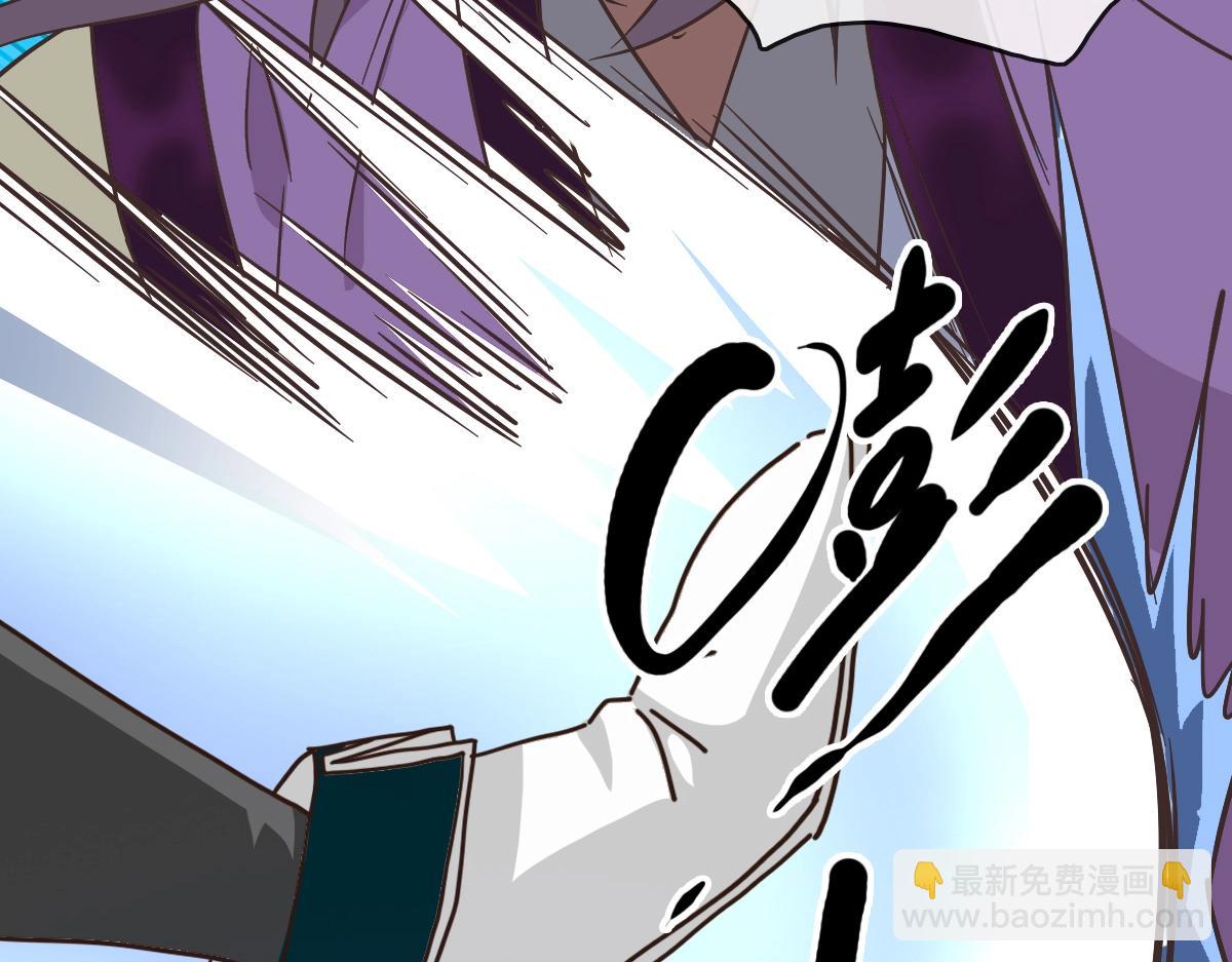 第95话 幽冥帝国到场(1/3)-第96话