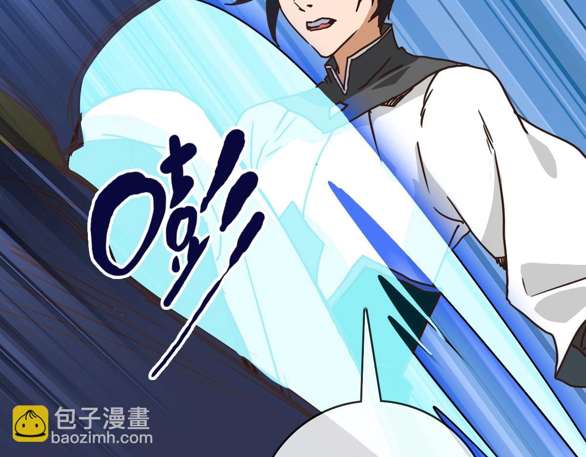 第97话 霉运丹奇效(1/3)-第98话