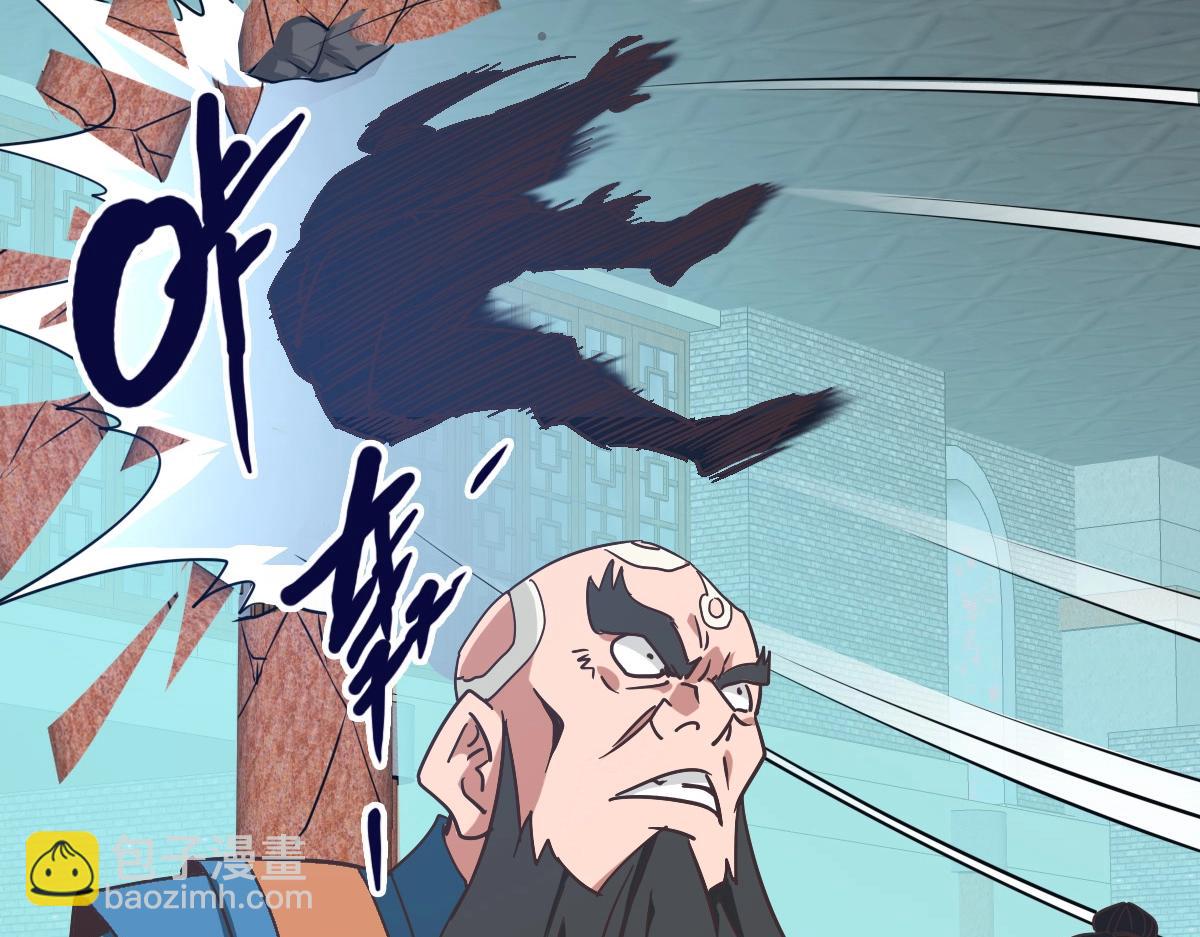 第97话 霉运丹奇效(1/3)-第98话