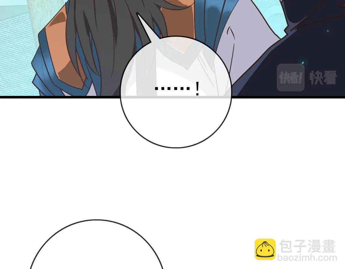 第97话 霉运丹奇效(1/3)-第98话