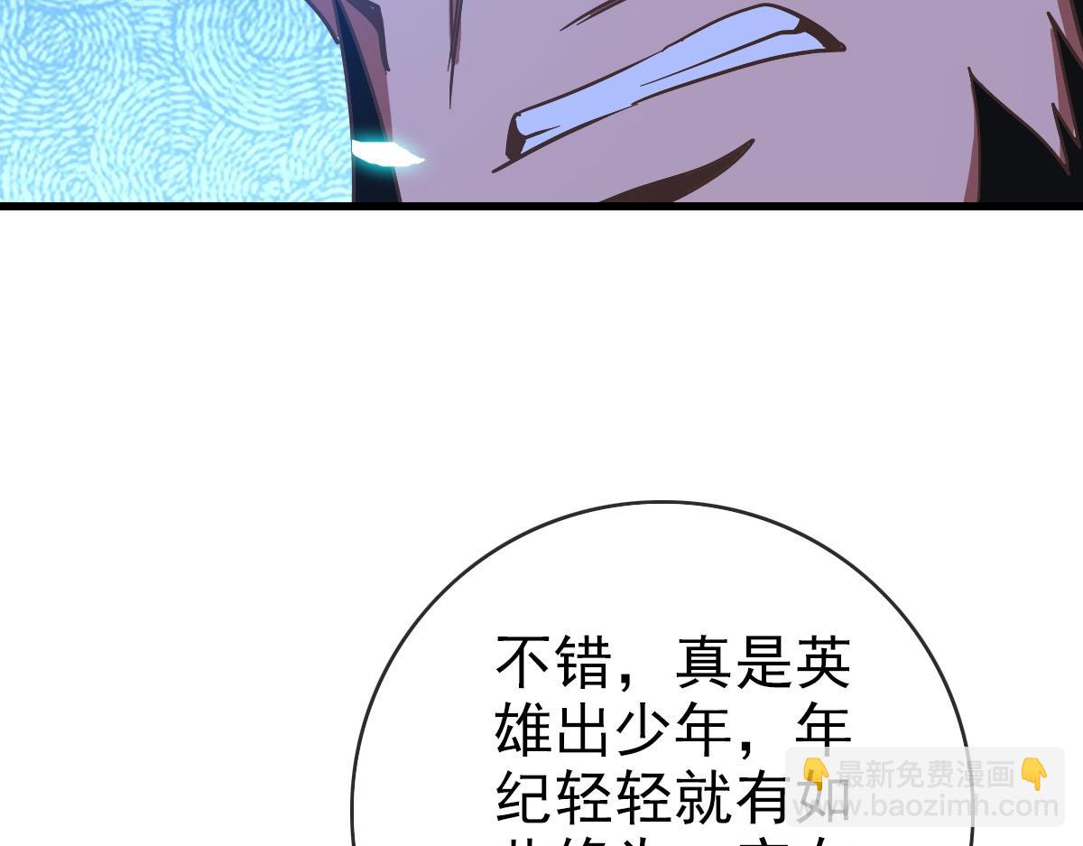 第97话 霉运丹奇效(1/3)-第98话