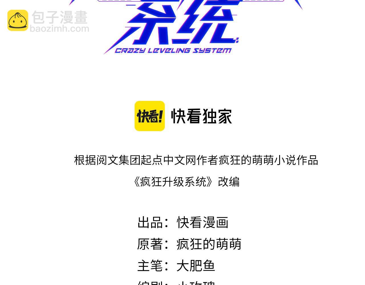 第97话 霉运丹奇效(1/3)-第98话