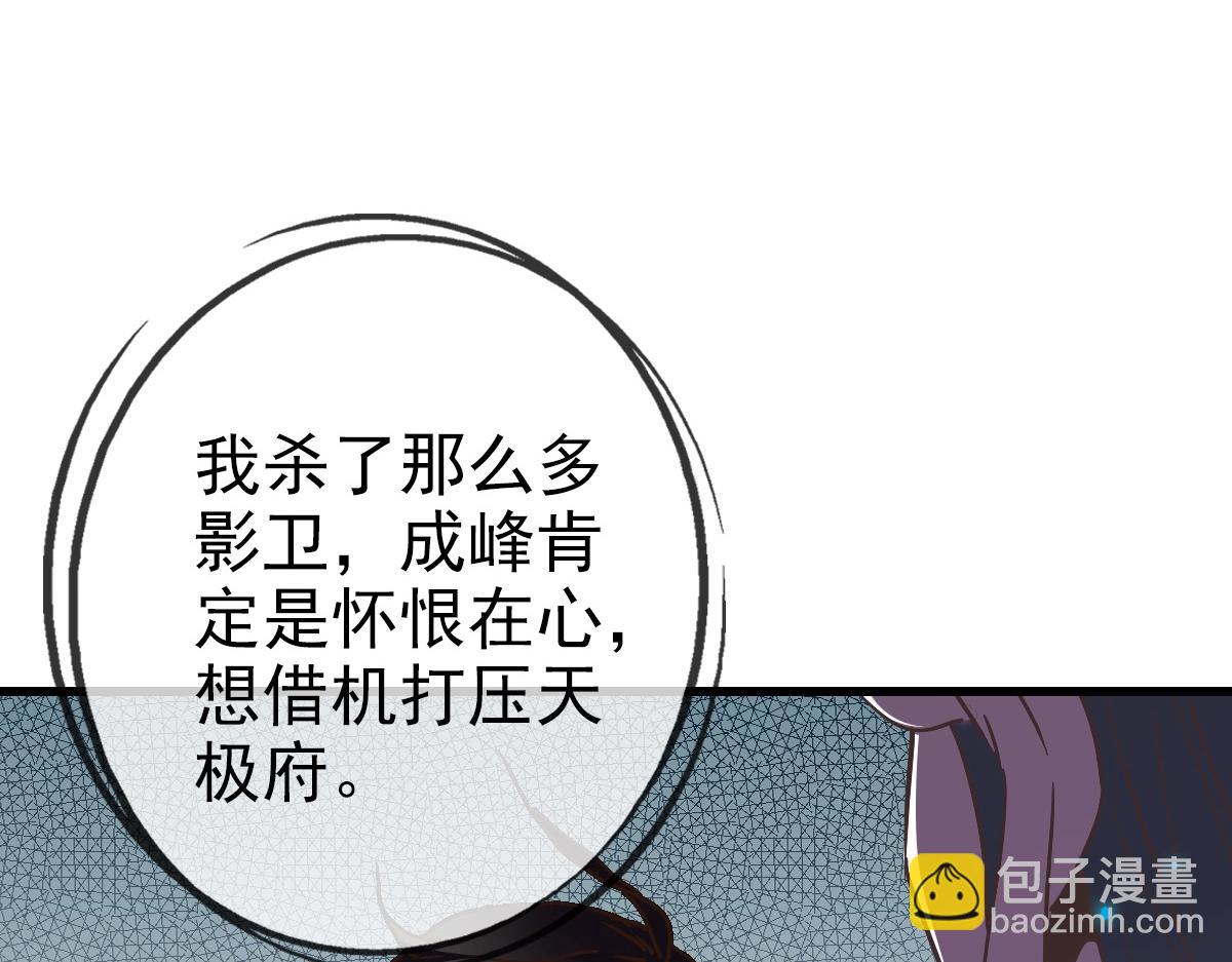 第97话 霉运丹奇效(1/3)-第98话