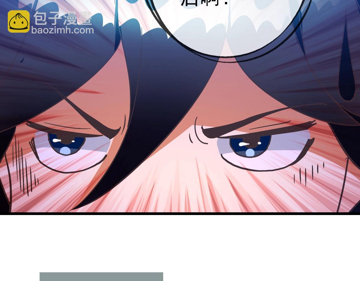 第97话 霉运丹奇效(1/3)-第98话