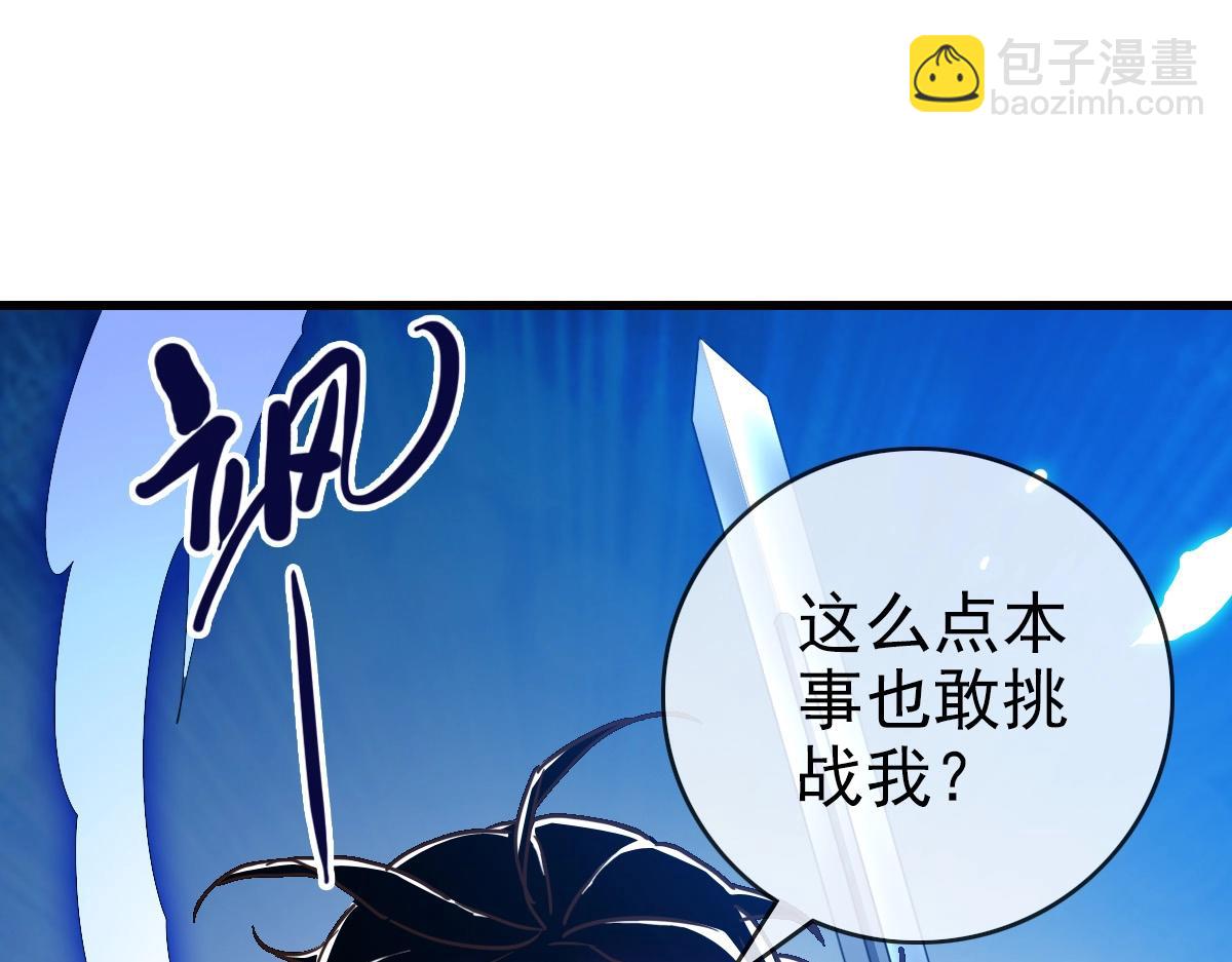 第97话 霉运丹奇效(1/3)-第98话