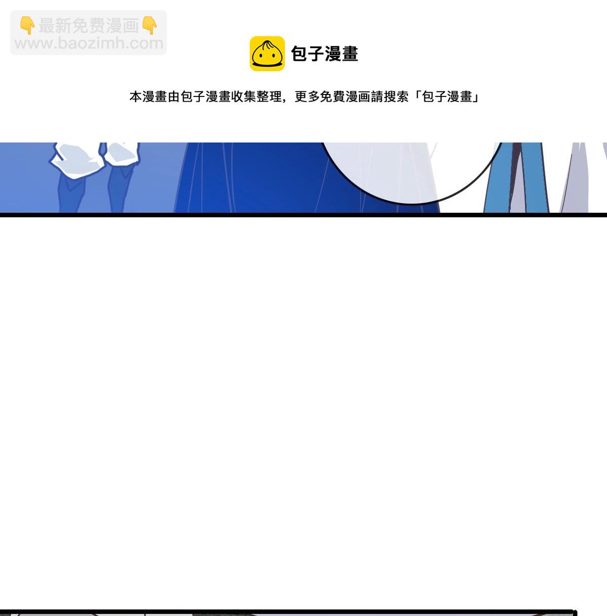 第97话 霉运丹奇效(1/3)-第98话