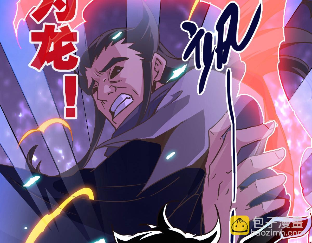 第99话 灵丹期巅峰(1/4)-第100话