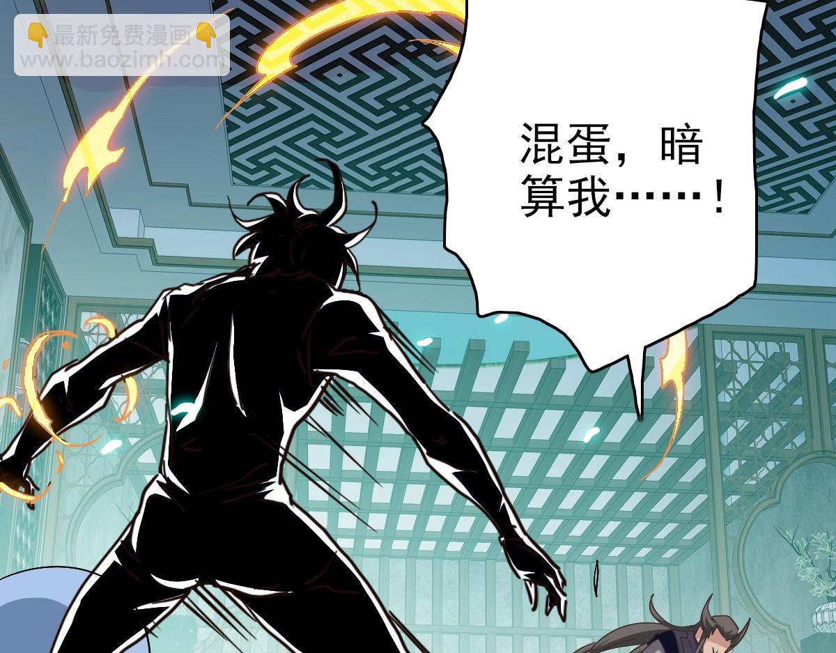 第99话 灵丹期巅峰(1/4)-第100话