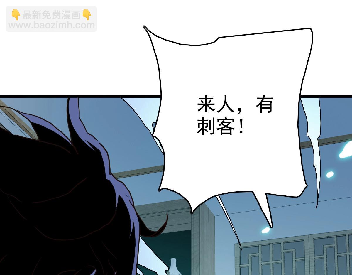 第99话 灵丹期巅峰(1/4)-第100话