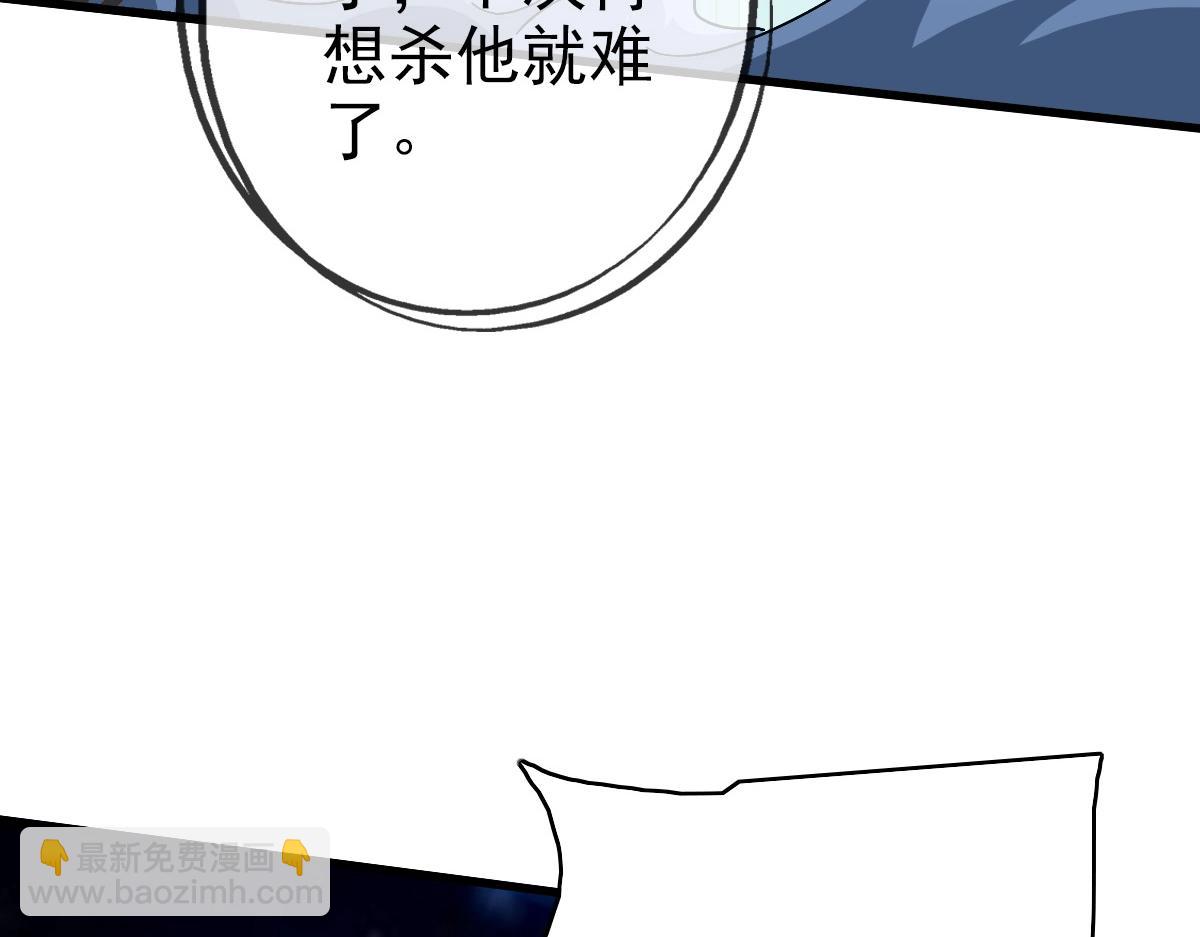 第99话 灵丹期巅峰(1/4)-第100话