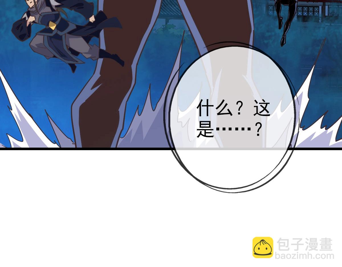 第99话 灵丹期巅峰(1/4)-第100话