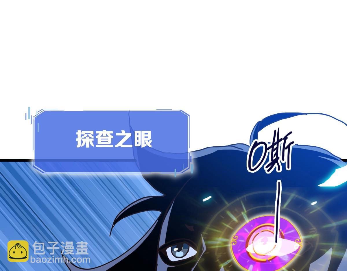 第99话 灵丹期巅峰(1/4)-第100话