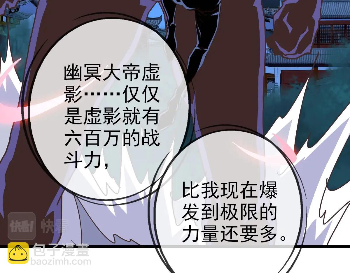 第99话 灵丹期巅峰(1/4)-第100话