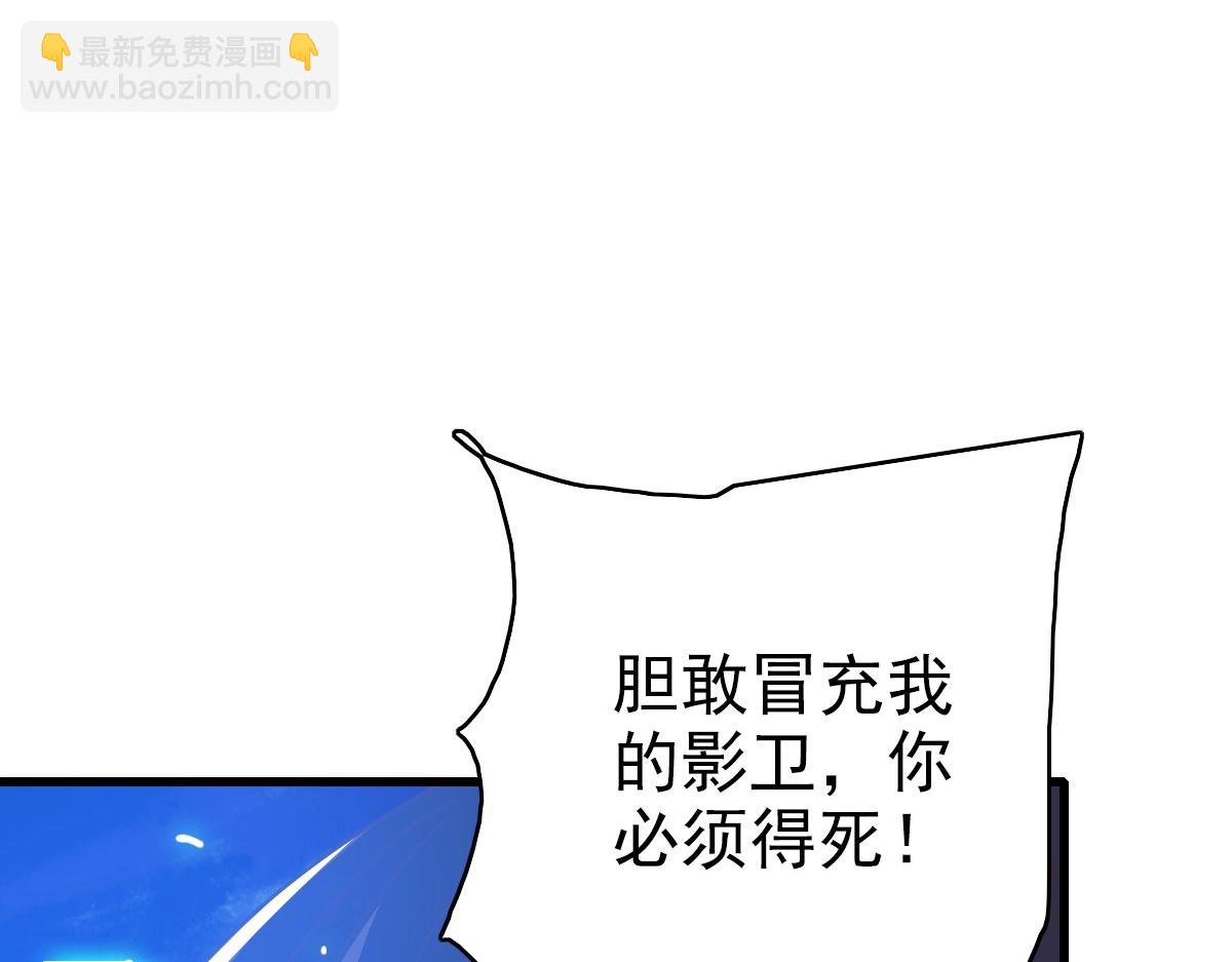 第99话 灵丹期巅峰(1/4)-第100话