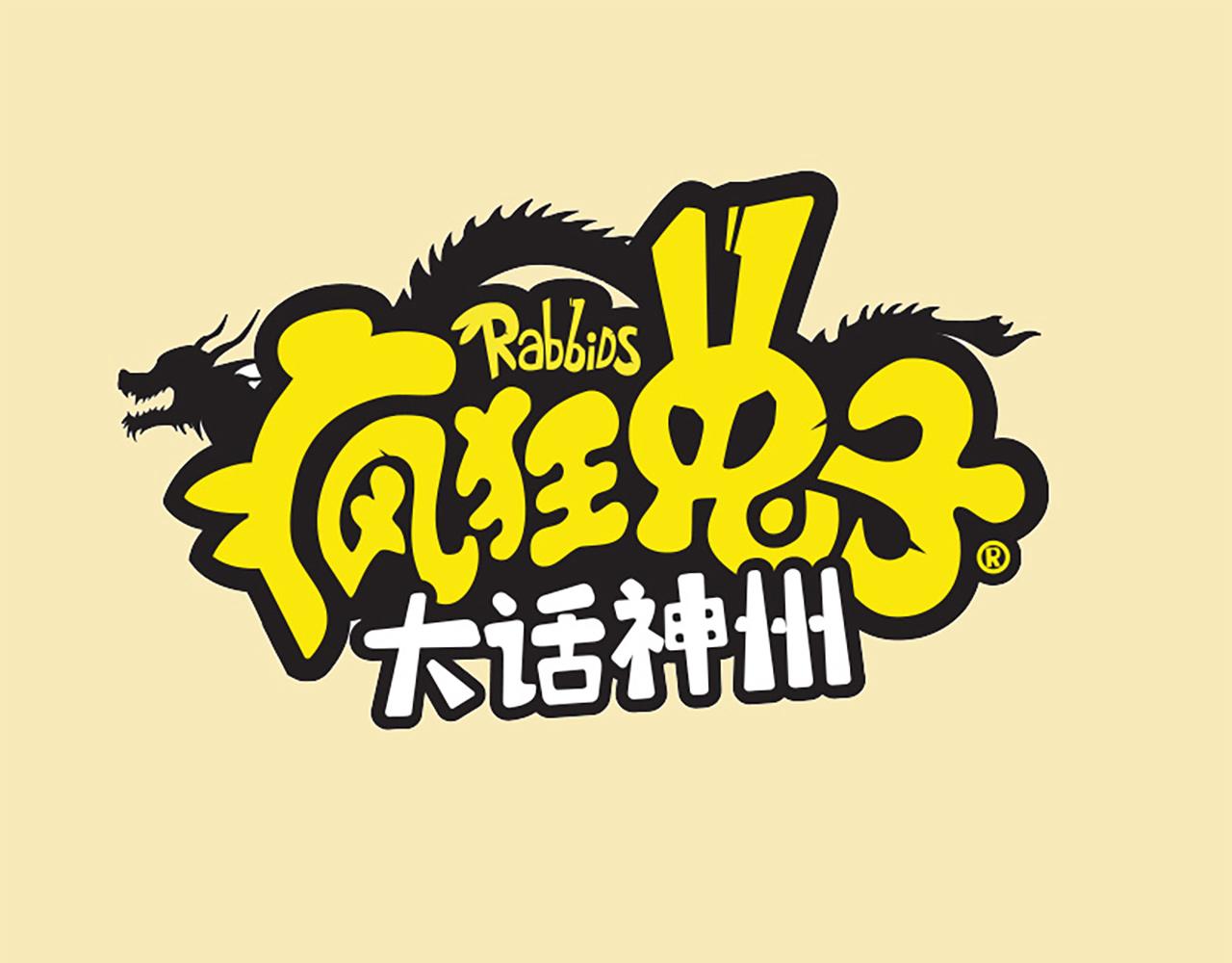 西游篇03-闪亮登场-第102话