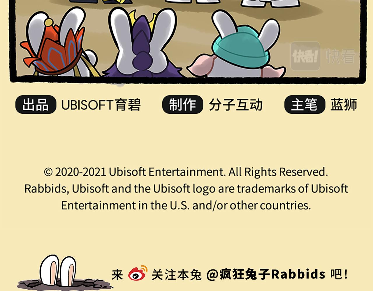 西游篇03-闪亮登场-第102话