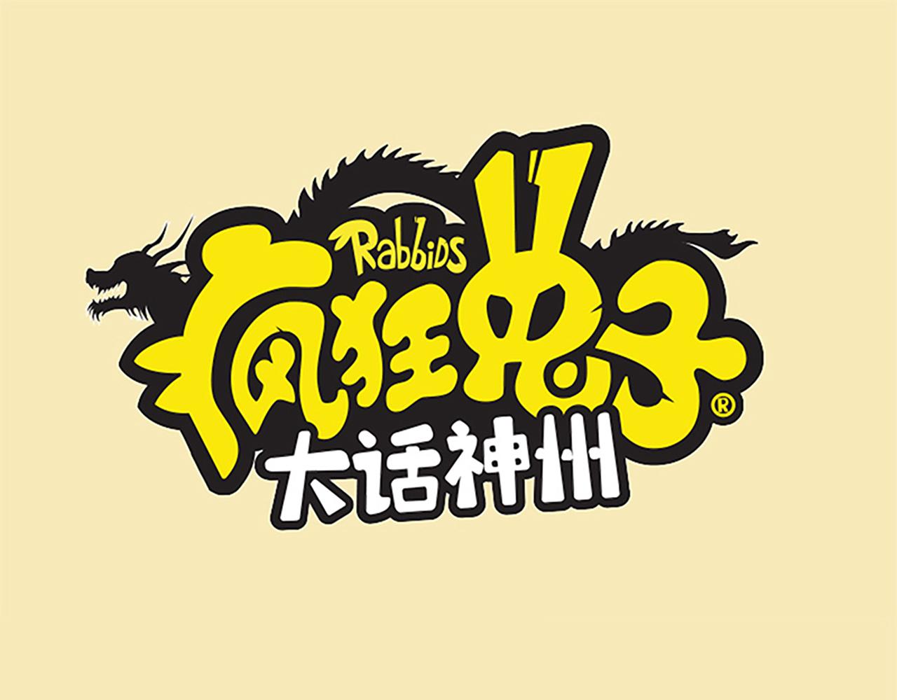 西游篇05-角色觉醒-第104话