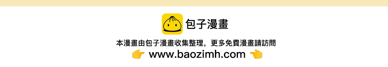 西游篇05-角色觉醒-第104话