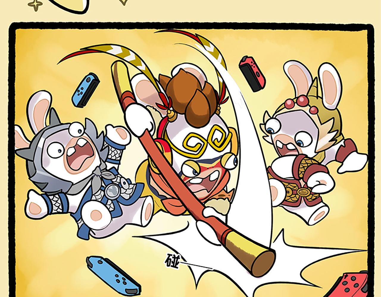 西游篇05-角色觉醒-第104话