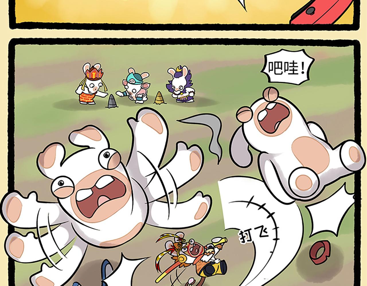 西游篇05-角色觉醒-第104话