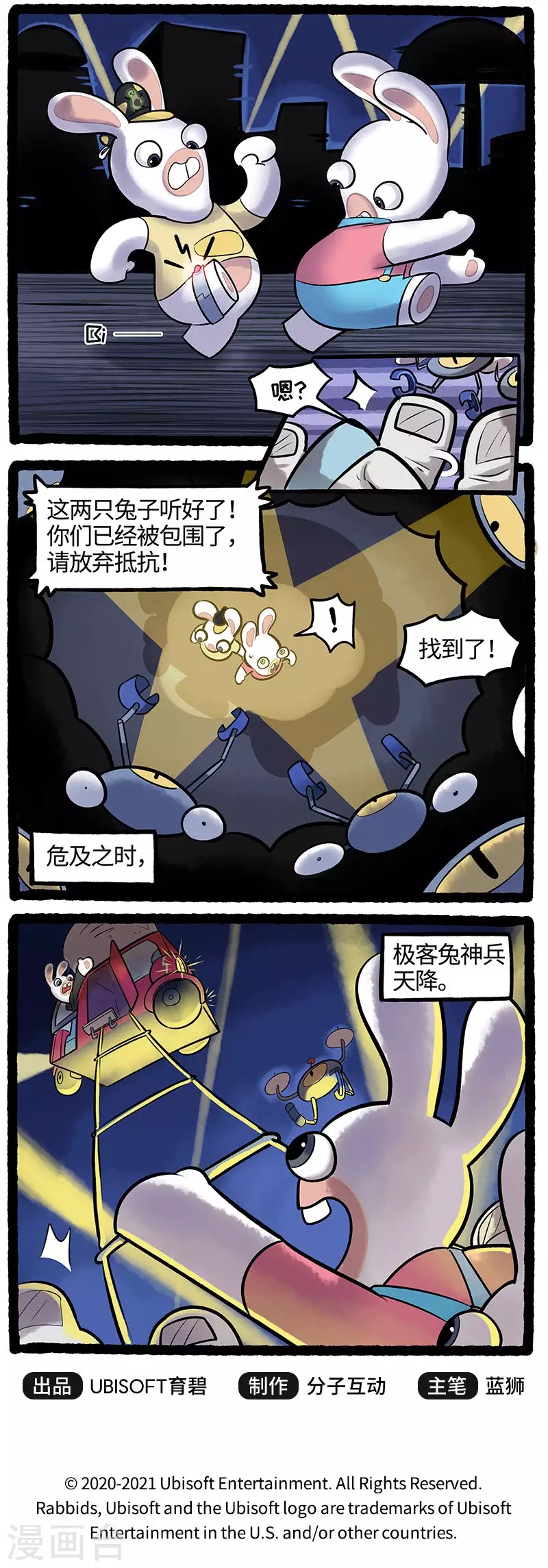 第78话 醒悟-第78话