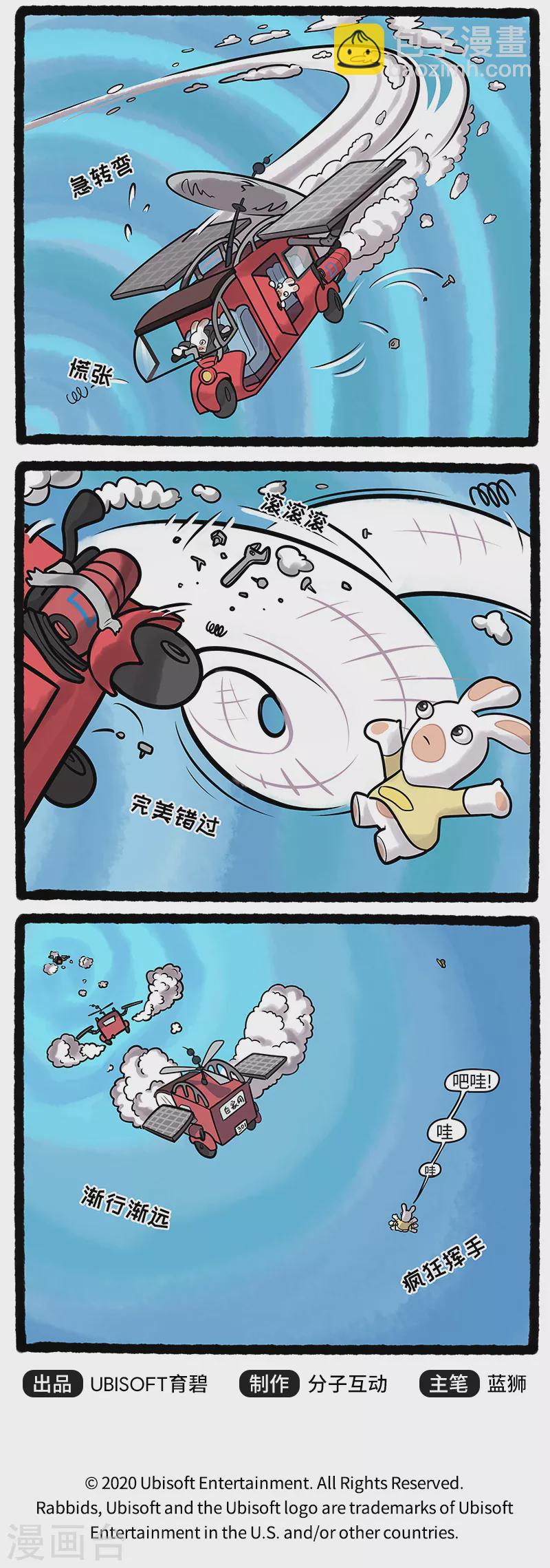 第10话 旅行意外频出疯兔走丢-第10话