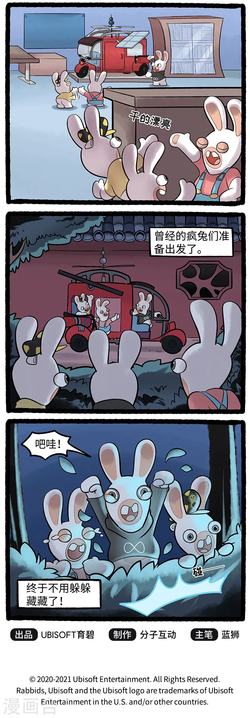 第94话 启发-第94话