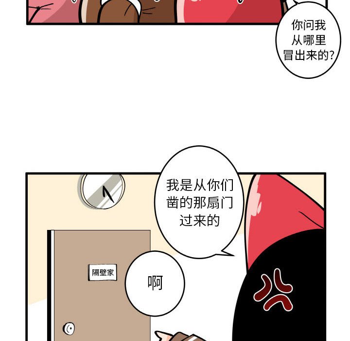 疯狂兄妹 - 138 - 6