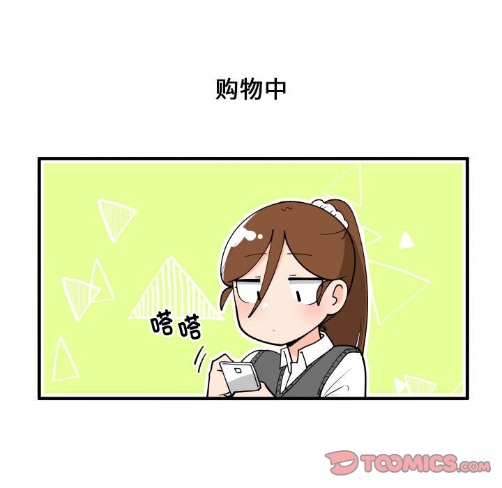 疯狂兄妹 - 162 - 5