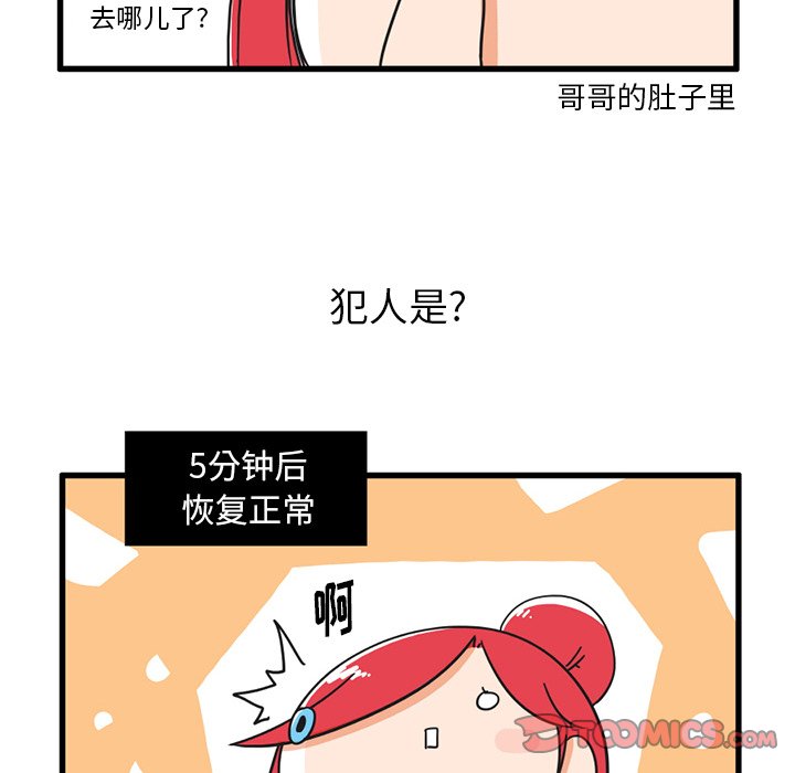 第 34 话6