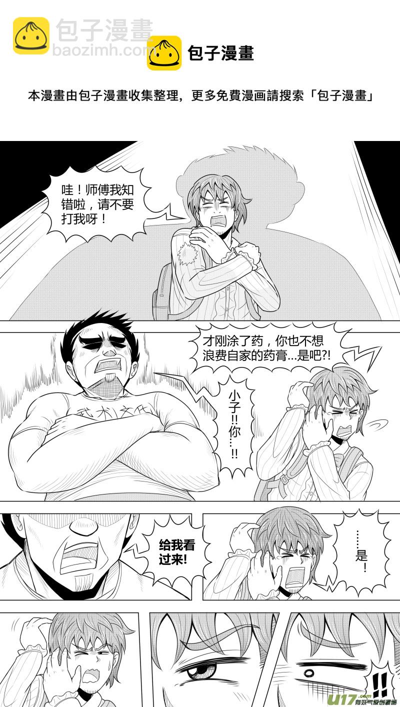 （黑历史）L4E-第22话