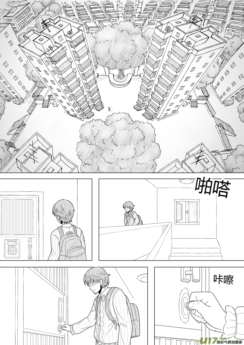 （黑历史）L4E-第22话