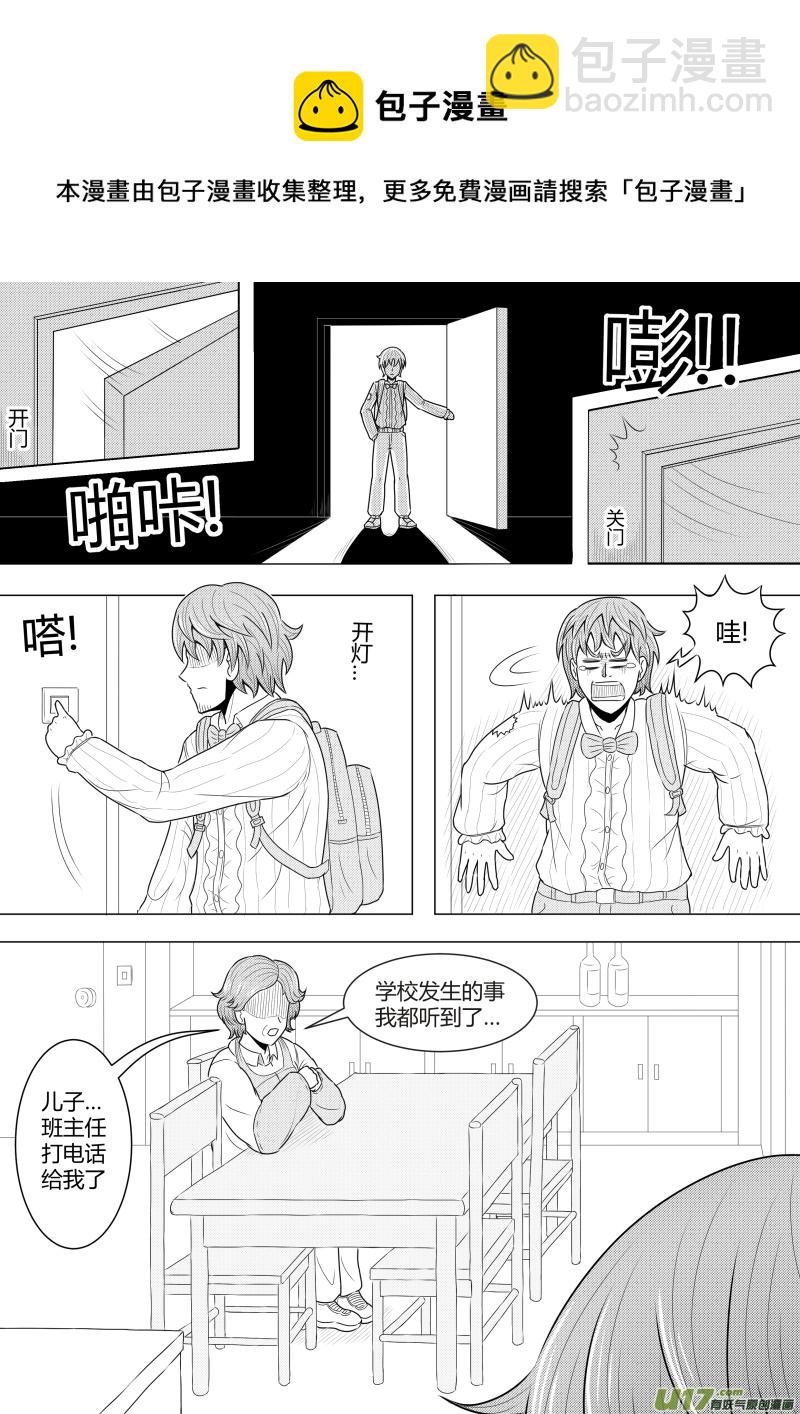 （黑历史）L4E-第22话