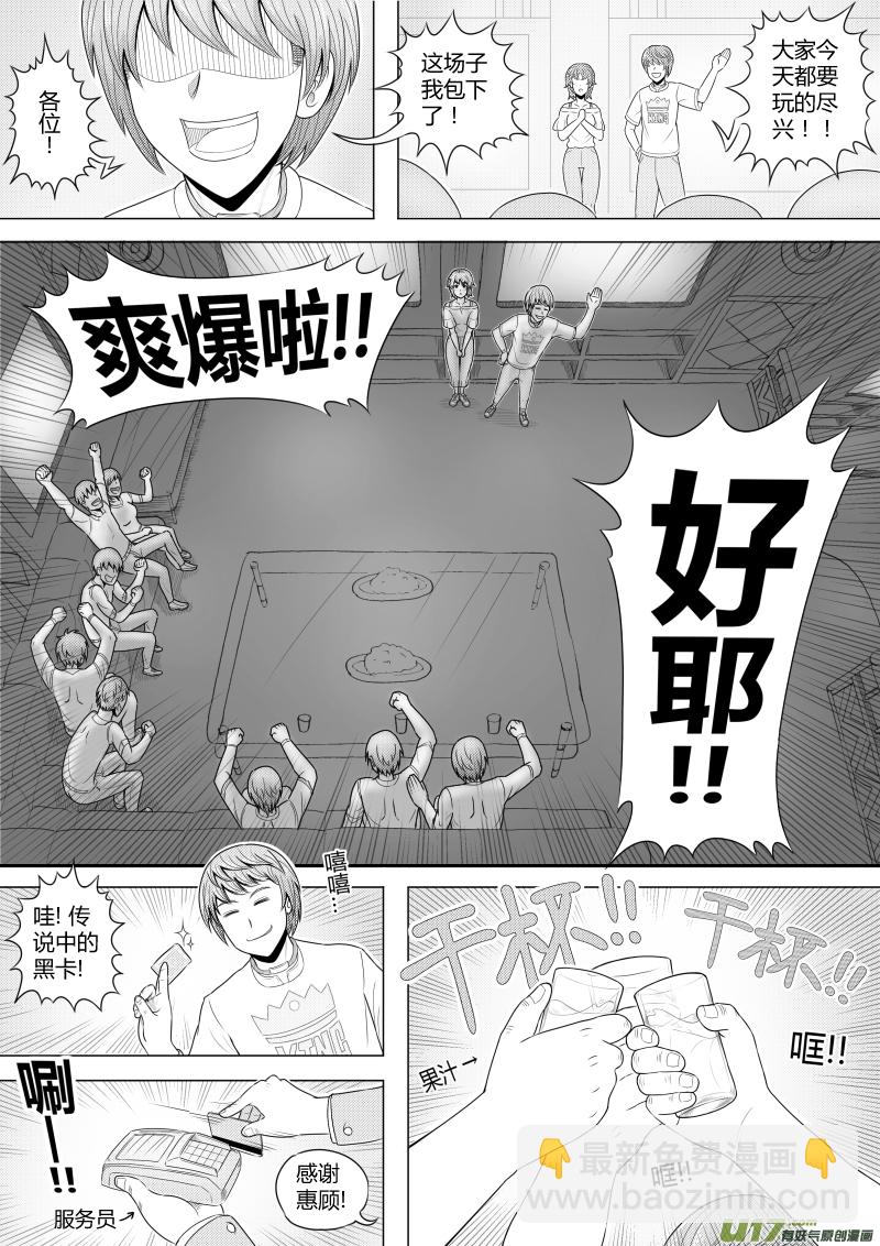 （黑历史）L5B-第24话