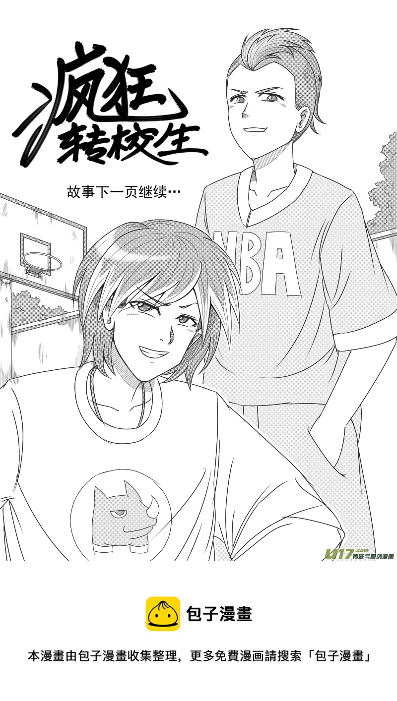 （黑历史）L2A-第10话