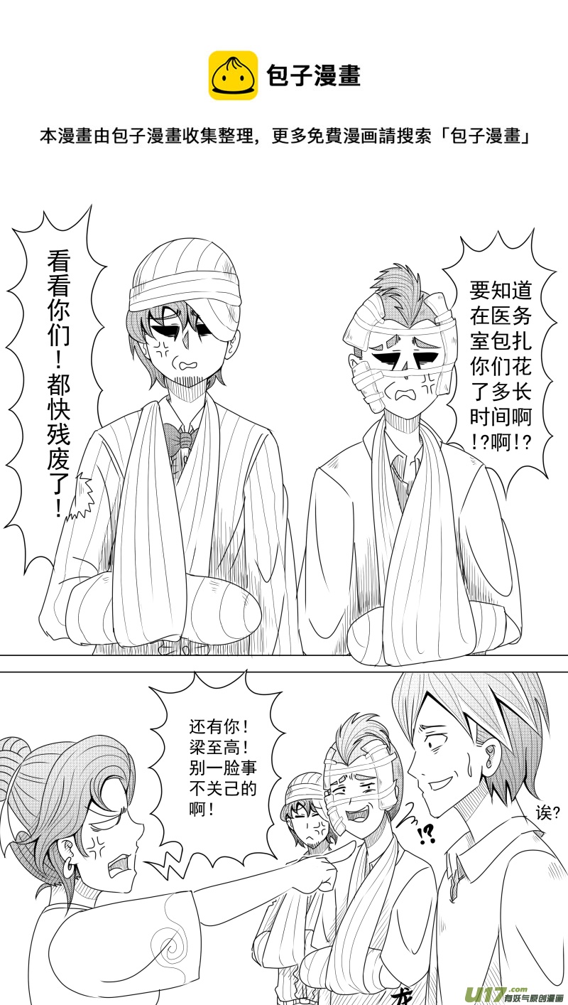 （黑历史）L2A-第10话