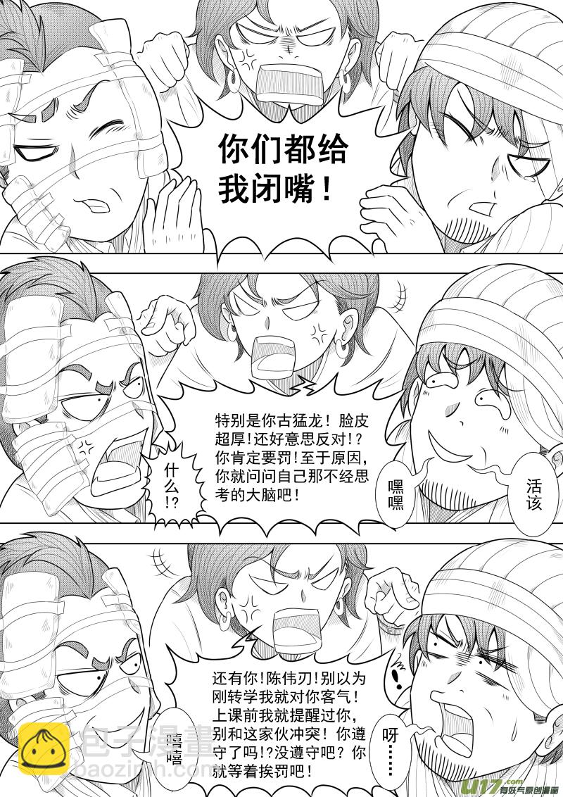 （黑历史）L2A-第10话