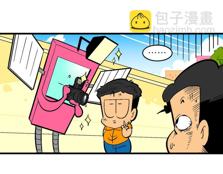 第12话 超级手机传说(1/2)-第12话