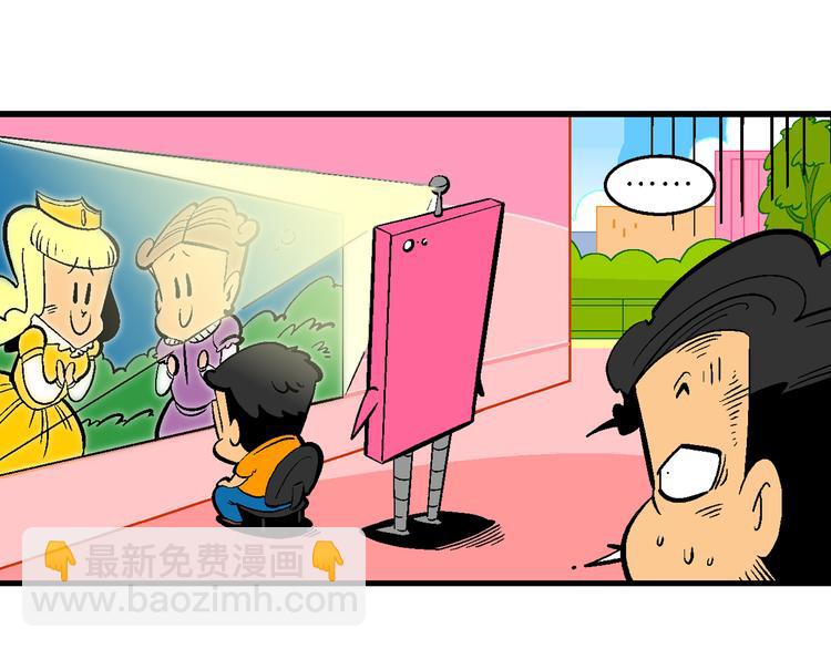 第12话 超级手机传说(1/2)-第12话