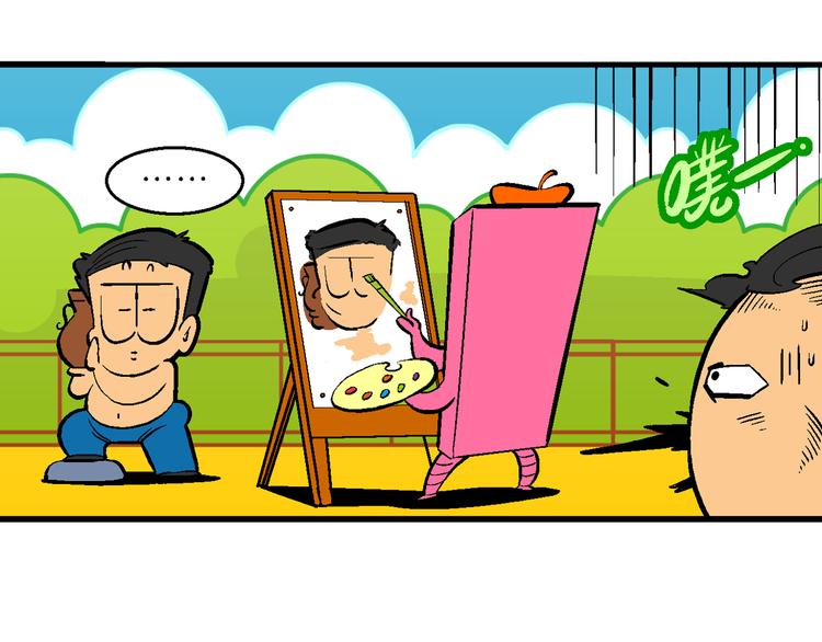 第12话 超级手机传说(1/2)-第12话