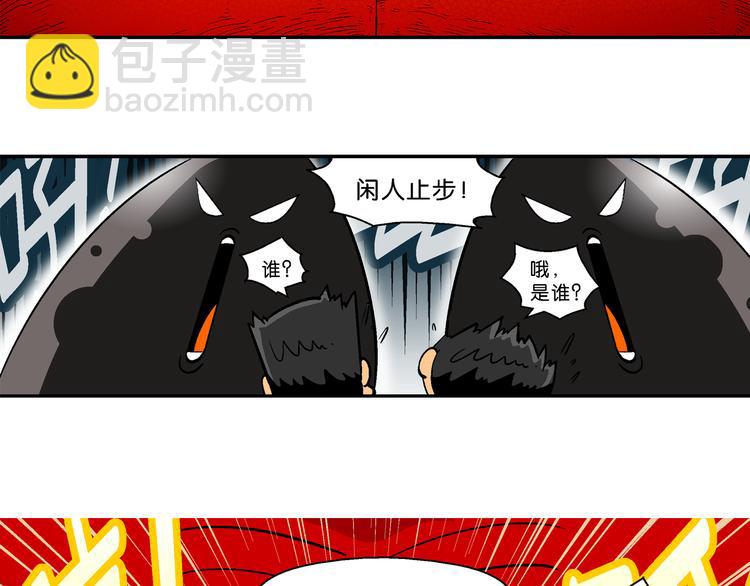 第14话 桂宝小世界之人体旅游(1/2)-第14话