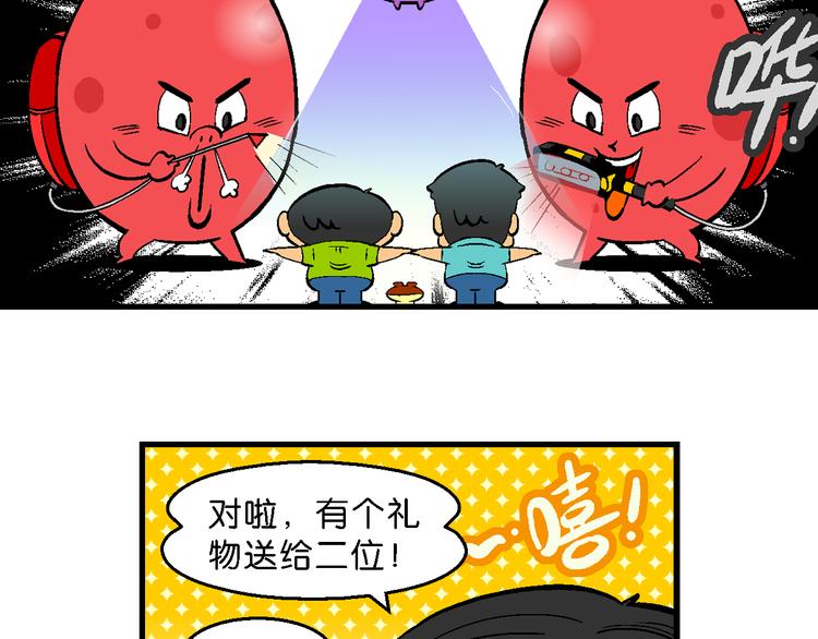 第14话 桂宝小世界之人体旅游(1/2)-第14话