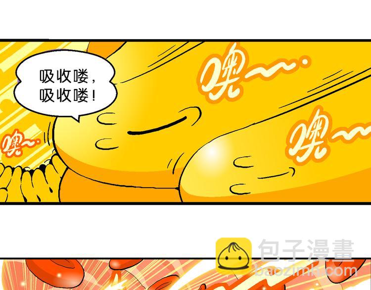 第14话 桂宝小世界之人体旅游(1/2)-第14话